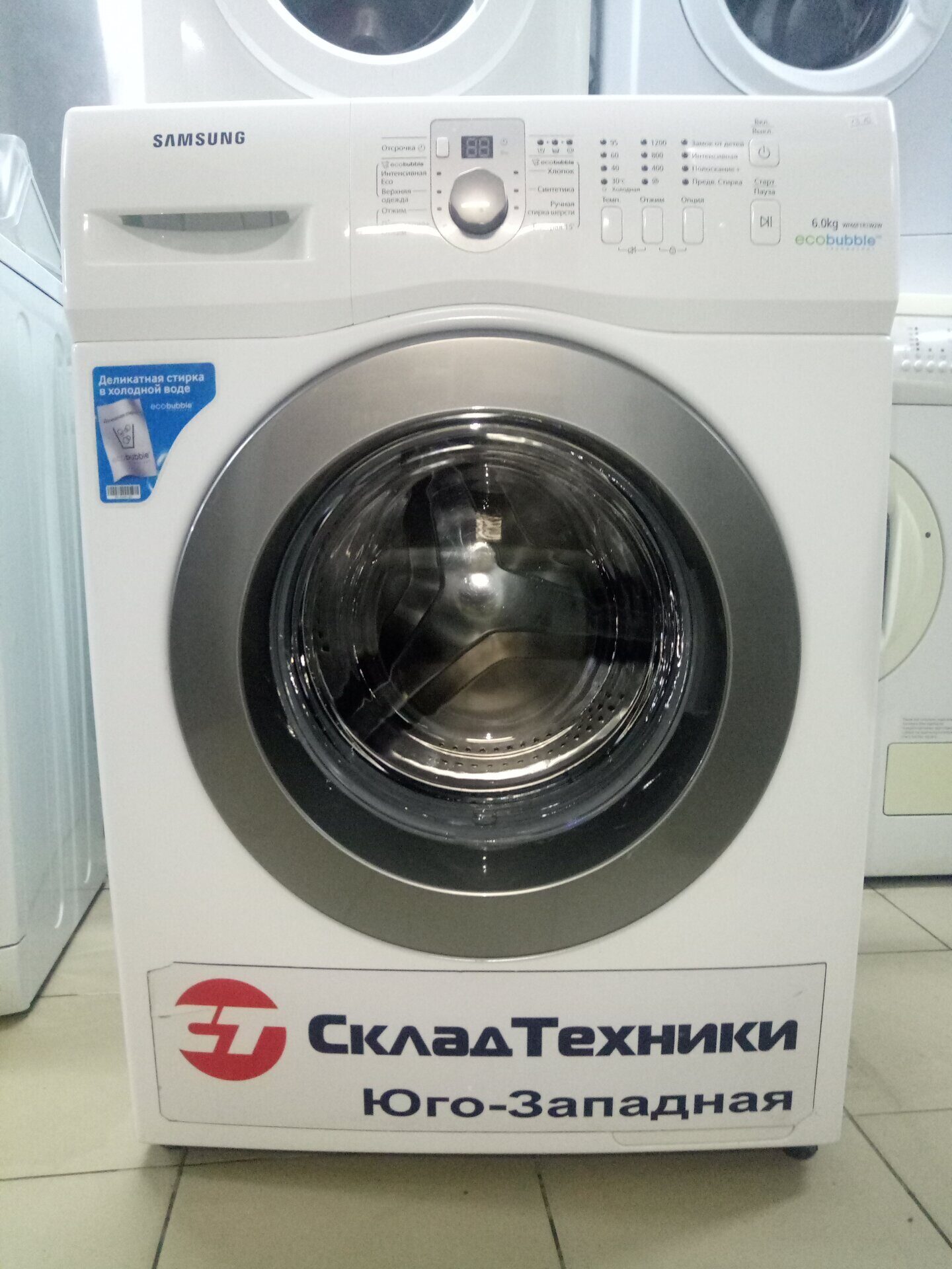 Стиральная машина Samsung WF60F1R1W2W